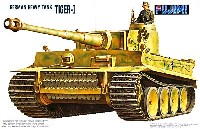 ドイツ重戦車 タイガー1型