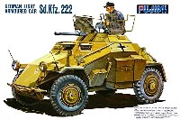 ドイツ軽装甲車 Sd.Kfz.222