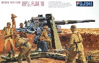 フジミ 1/76 ナナロクシリーズ 88ミリ対戦車砲