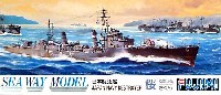 フジミ 1/700 シーウェイモデル 日本駆逐艦 桜 (さくら）