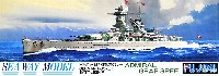 ドイツ ポケット戦艦 アドミラル グラフ シュペー