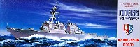 DDG-56 ジョン・S・マッケーン (アメリカ海軍第7艦隊 第15駆逐隊）