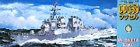 フジミ 1/700 シーウェイモデル DDG59 ラッセル (アメリカ海軍 アーレイ・バーク級 ミサイル駆逐艦）