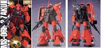 MS-06R-2 ザク 2 ジョニー・ライデン少佐機