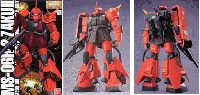 バンダイ MASTER GRADE (マスターグレード） MS-06R-2 ザク 2 ジョニー・ライデン少佐機