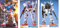 バンダイ MASTER GRADE (マスターグレード） RX-78GP01 ガンダム試作1号機 ゼフィランス