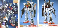 バンダイ MASTER GRADE (マスターグレード） RX-178 ガンダム Mk-2 (エゥーゴ仕様）