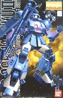 MS-06R-1A ザク2 黒い三連星