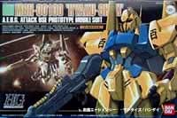 バンダイ HGUC (ハイグレードユニバーサルセンチュリー) MSN-00100 百式