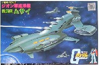 量産型ムサイ (ジオン軍巡洋艦）