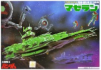 バンダイ 機動戦士ガンダム シリーズ （艦船・MAなど） マゼラン (地球連邦軍主力戦艦）