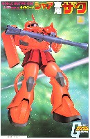 バンダイ 1/100 機動戦士ガンダム シリーズ MS-06S シャア専用ザク