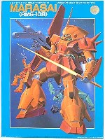 バンダイ 機動戦士 Zガンダム RMS-108 マラサイ