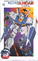 バンダイ 機動戦士 Zガンダム RX-178 ガンダム Mk-2