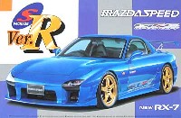 アオシマ 1/24 Sパッケージ・バージョンR マツダスピード RX-7 A-スペック GT-C.(GT-CONCEPT）