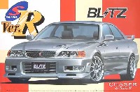 アオシマ 1/24 Sパッケージ・バージョンR ブリッツ JZX100 チェイサー 2.5 ツアラーV