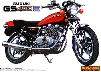 アオシマ 1/12 ネイキッドバイク スズキ GS400E