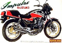 アオシマ 1/12 ネイキッドバイク GSX400FS インパルス