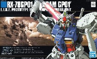 バンダイ HGUC (ハイグレードユニバーサルセンチュリー) RX-78GP01 ガンダムGP01 ゼフィランサス