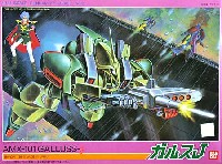 バンダイ 機動戦士ガンダム ZZ AMX-101 ガルスＪ