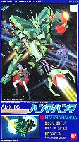 バンダイ 機動戦士ガンダム ZZ AMX-103 ハンマ ハンマ