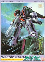 バンダイ 機動戦士ガンダム ZZ AMX-008 ガ・ゾウム