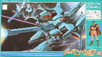 バンダイ 機動戦士ガンダム ZZ AMX-014 ドーベンウルフ