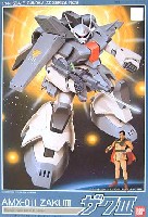 バンダイ 機動戦士ガンダム ZZ AMX-011 ザク 3