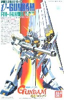 RX-93 ν(ニュー）ガンダム (フィン・ファンネル装備型）