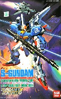 バンダイ ガンダムセンチネル MSA-0011 Sガンダム