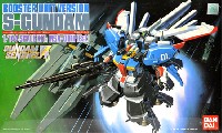 バンダイ ガンダムセンチネル MSA-0011(Bst） Sガンダム ブースター・ユニット装着型