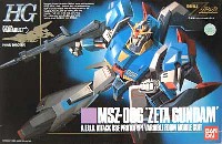 MSZ-006 ゼータガンダム