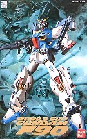 ガンダムF90