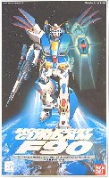 ガンダムF90　Vタイプ