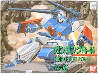 バンダイ 機動戦士 ガンダム F91 RXR-44 ガンタンク R-44