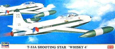T-33A シューティングスター ウィスキー4 プラモデル (ハセガワ 1/72 飛行機 限定生産 No.00706) 商品画像