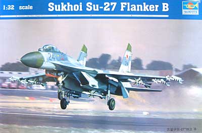 スホーイ Su-27 フランカーB プラモデル (トランペッター 1/32 エアクラフトシリーズ No.02224) 商品画像