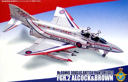 ブリティッシュ ファントム FGR.2 トランスアトランティック アルコック&ブラウン プラモデル (フジミ 1/72 飛行機 （定番外） No.72168) 商品画像