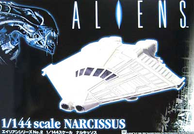 ナルキッソス 完成品 (スカイネット ALIEN（エイリアン） No.72868) 商品画像