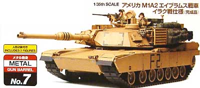 アメリカ M1A2 エイブラムス戦車 イラク戦仕様 (完成品） 完成品 (タミヤ マスターワーク コレクション No.21012) 商品画像