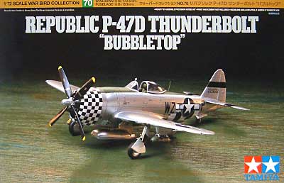 P-47D サンダーボルト バブルトップ プラモデル (タミヤ 1/72 ウォーバードコレクション No.070) 商品画像