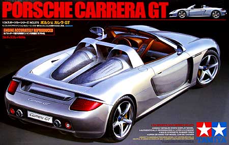 ポルシェ カレラ GT プラモデル (タミヤ 1/24 スポーツカーシリーズ No.275) 商品画像