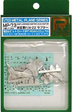 アメリカ空軍 F/A-22 ラプター メタル (ピットロード 1/700 ミニマムワールドシリーズ No.MP-073) 商品画像