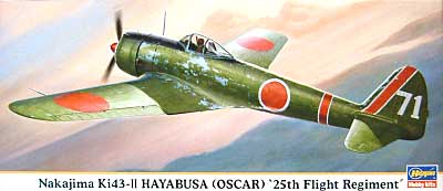 中島 キ43 一式戦闘機 隼 2型 飛行第25戦隊 プラモデル (ハセガワ 1/72 飛行機 限定生産 No.00716) 商品画像