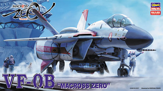 VF-0B 可変翼複座型 マクロスゼロ プラモデル (ハセガワ 1/72 マクロスシリーズ No.65770) 商品画像