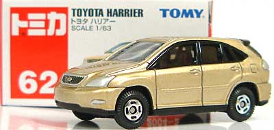 タカラトミー トヨタ ハリアー トミカ 旧062 ミニカー