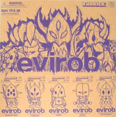 evirob Series-3 [全5体セット] フィギュア (メディコム・トイ KUBRICK No.003) 商品画像_2