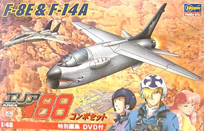 エリア88 コンボセット (F-8E&F-14A） プラモデル (ハセガワ 1/48 エリア88 No.65425) 商品画像