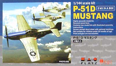 P-51D マスタング プラモデル (ベゴ 1/144 プラスチックモデルキット No.PD-001) 商品画像