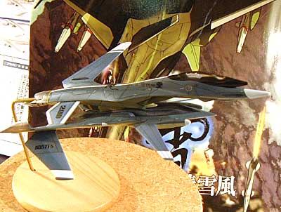 FAF新型戦術戦闘機 ファーン2 レジン (プラッツ 戦闘妖精雪風 No.X-008) 商品画像_2